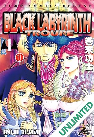 BLACK LABYRINTH TROUPE #1